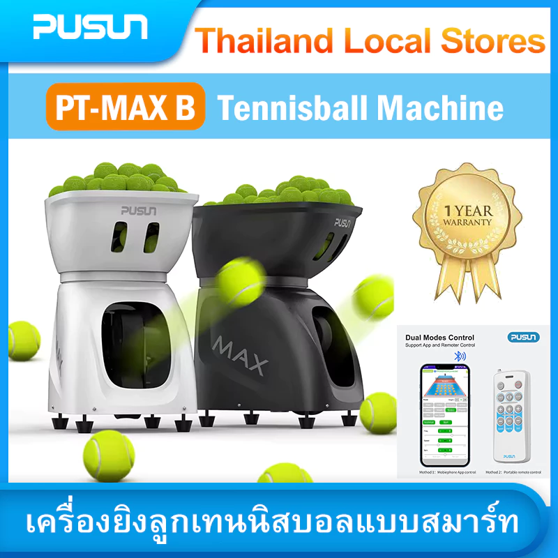 PUSUN PT-Max B เครื่องฝึกซ้อมเทนนิสสำหรับสนามเทนนิสในร่ม พร้อมรีโมท/แอปพลิเคชัน