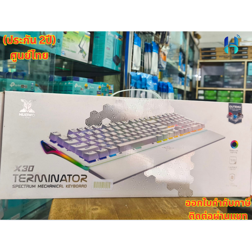 (ประกัน 2ปี) Nubwo X-series X30 [White/Red Switch] Keyboard คีย์บอร์ด คีย์บอร์ดเกมมิ่ง HITECH CONNEC