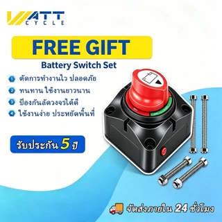 รับของแถมฟรีทันที เมื่อสั่งซื้อสินค้า
