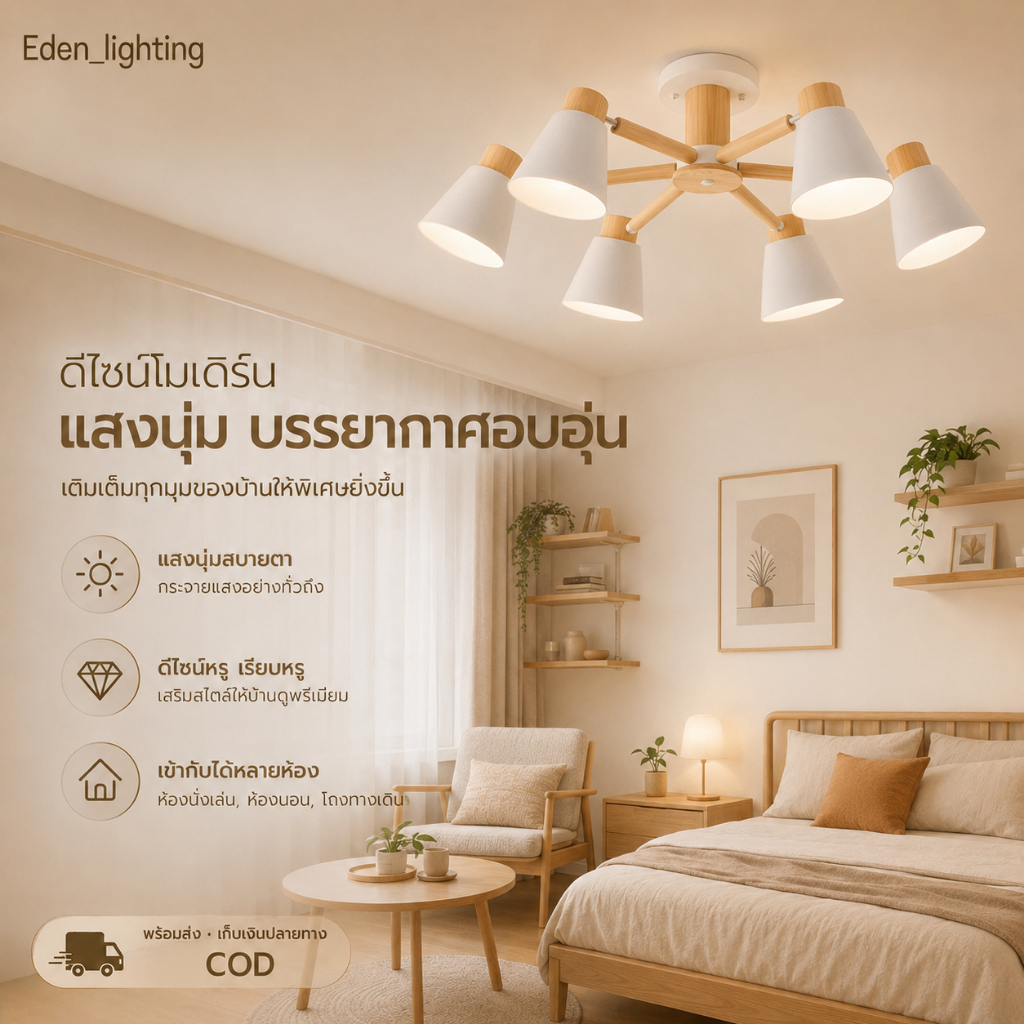 โมเดิร์น6โคมไฟ Led โคมไฟเพดานโลหะสีขาวโคมไฟสำหรับ Foyer ห้องนอนไม้ Luster สีเทาห้องครัวการรับประทานอาหาร