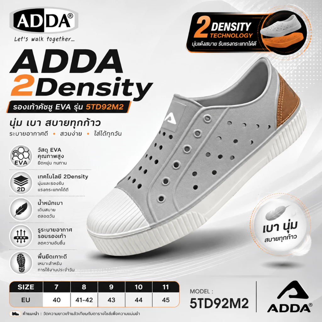 ADDA 2Density รองเท้าคัชชูแบบสวม 5TD92 ไซส์ 7-11