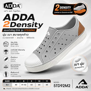 ADDA 2Density รองเท้าคัชชูแบบสวม 5TD92 ไซส์ 7-11