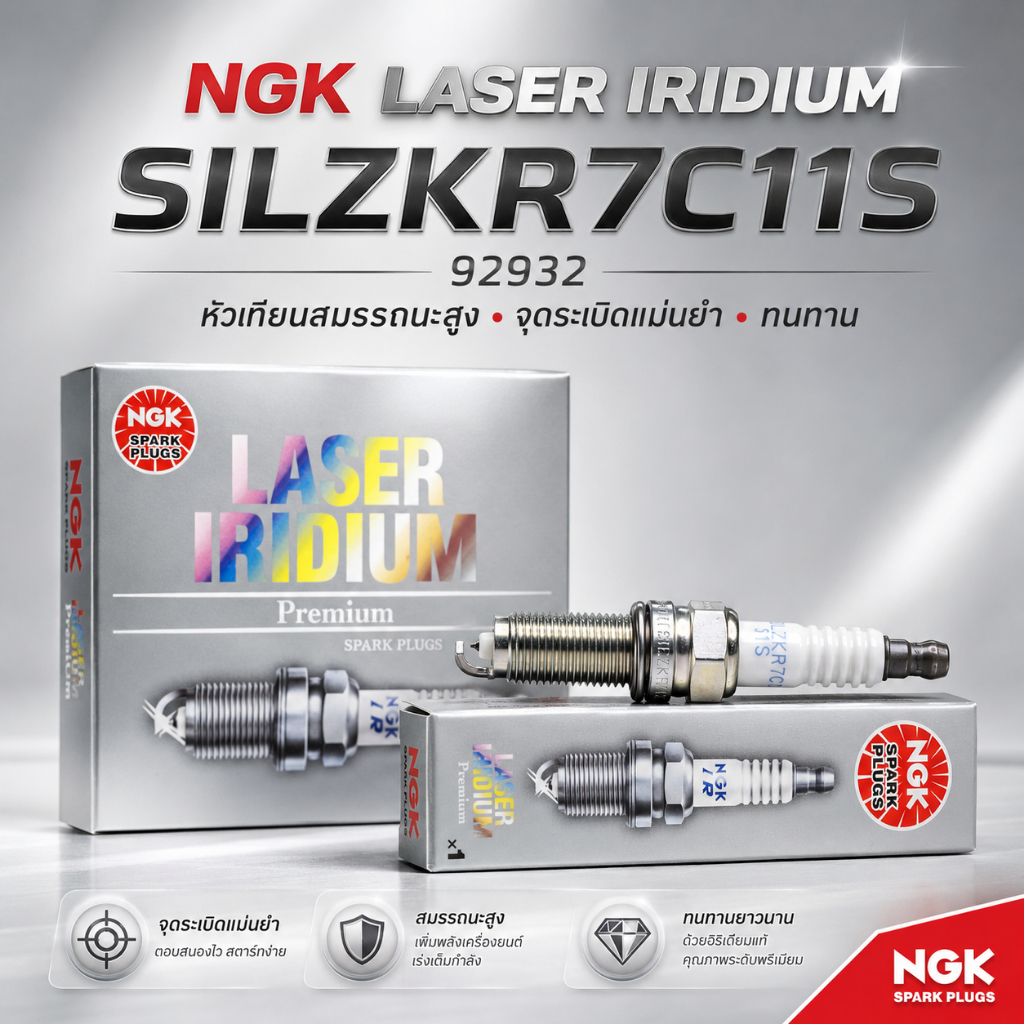 หัวเทียนเข็มแท้ NGK-SILZKR-7C11S  Laser Iridium สำหรับ Honda Civic FB FC FK City Jazz Accord HR-V ( 