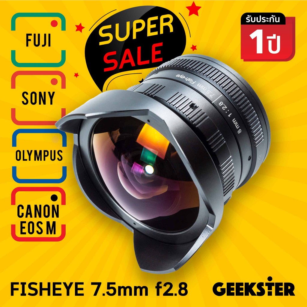เลนส์ 📷 Fisheye 7.5mm f2.8 เซลฟี่ ถ่ายวิวกว้างๆ ไวด์ 7.5 mm 8mm f 2.8 Lens Fuji Sony Olympus Canon