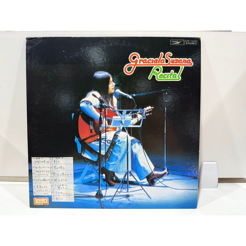 1LP Vinyl Records แผ่นเสียงไวนิล  Graciela Susana – Recital – Vinyl (LP, Album), 1975 ...  (H10F1)