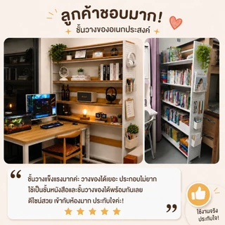 BMZAR ชั้นวางของ DIY pegboard ชั้นวางหนังสือ แข็งแรง รับน้ำหนักสูง ติดตั้งง่าย ใช้งานหลายแบบ