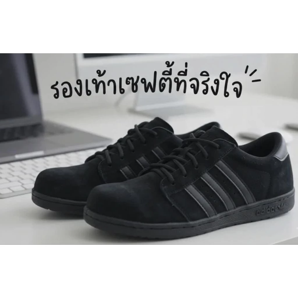 รองเท้าเซฟตี้ผ้าใบหัวเหล็ก หนังกลับสีดำ