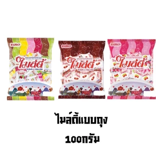 Milldy มาร์ชเมลโล่ ไมดี้ แบบถุง รวมรส รสช็อกโกแลต เหนียวนุ่ม มีไส้ อร่อย