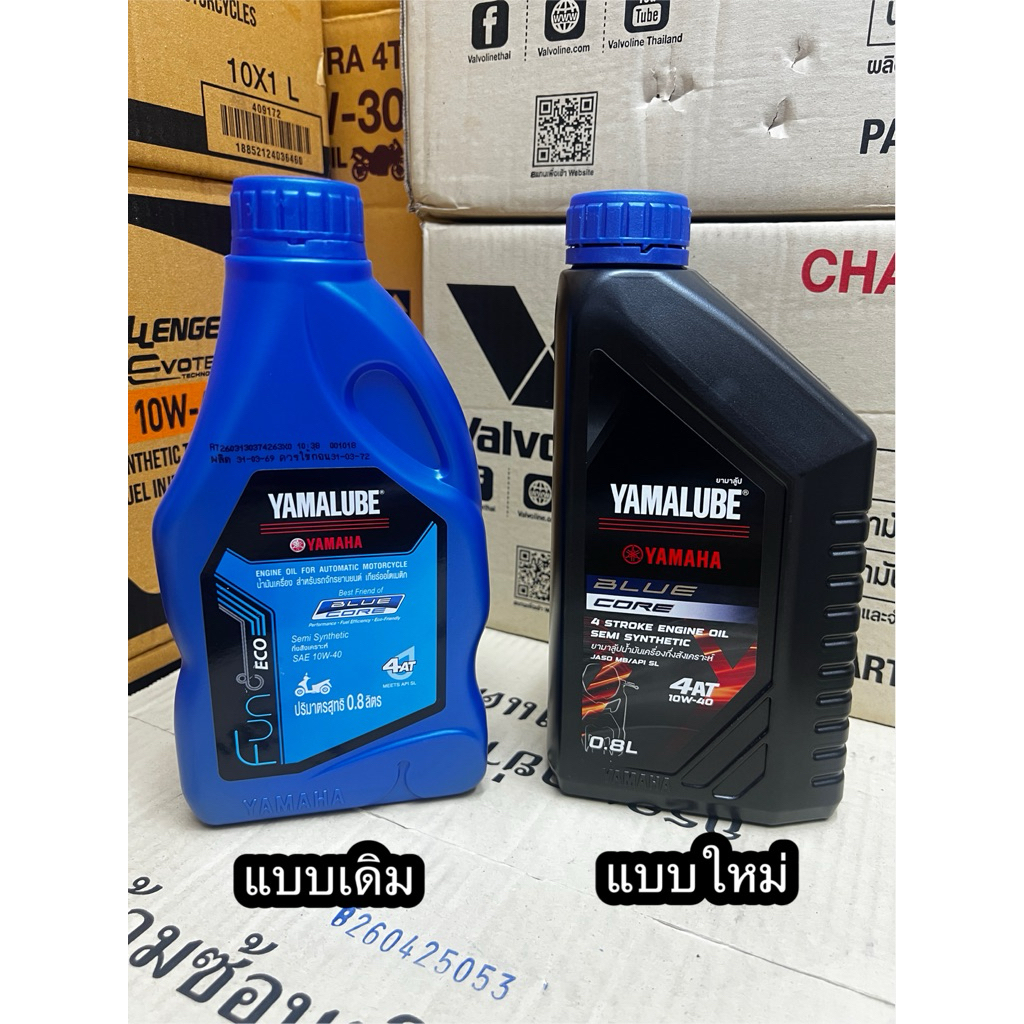 น้ำมันเคื่อง Yamalube 4AT กึ่งสังเคราะห์ 10W-40 BLUE CORE (0.8 ลิตร)