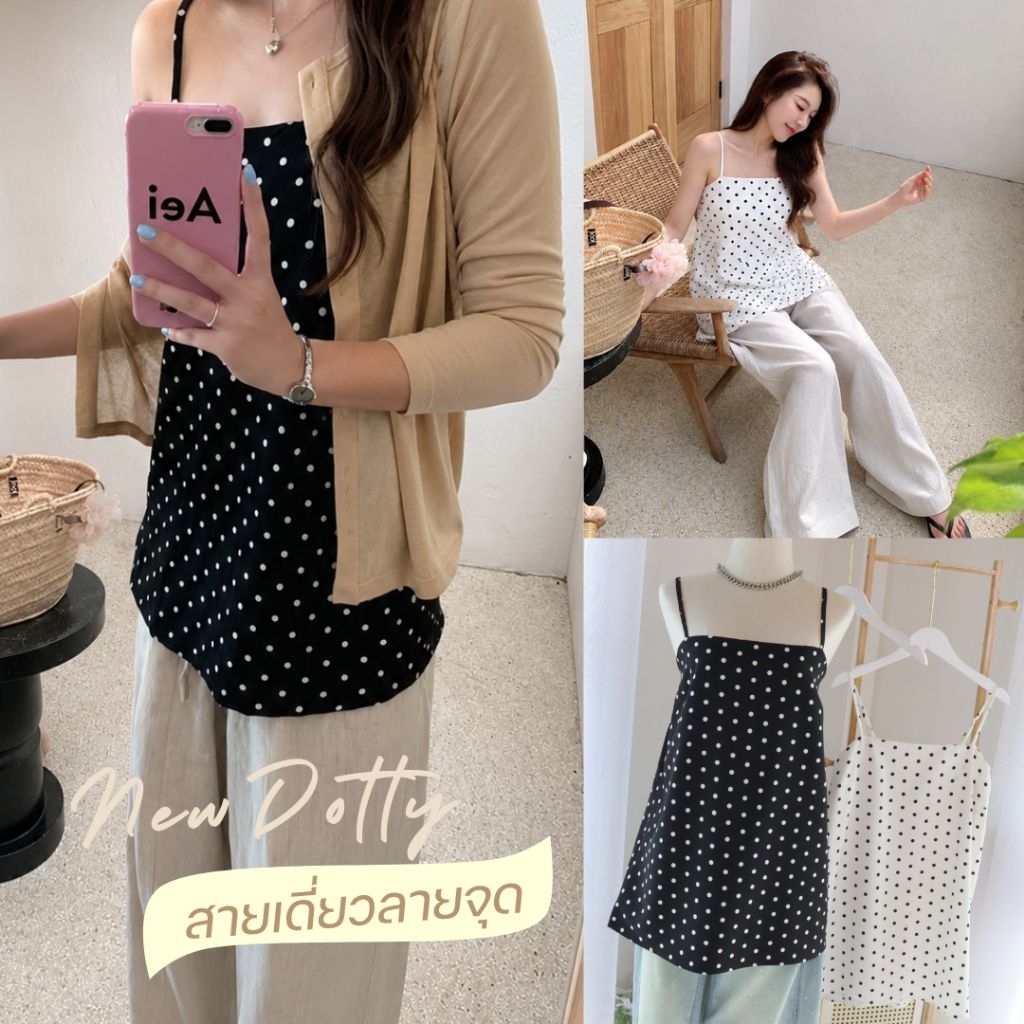 เสื้อสายเดี่ยว Dotty เสื้อสายเดี่ยวลายจุด สไตล์เกาหลี มินิมอล