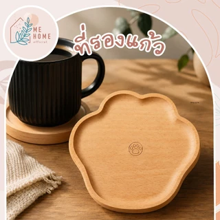 ที่รองแก้ว ที่รองแก้วไม้สไตล์มินิมอล ลายน้องแมว/น้องหมา น่ารักแต่งบ้านโทนอุ่น
