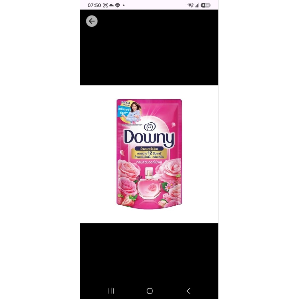 น้ำยาปรับผ้านุ่ม Downy Premium Perfume สูตรเข้มข้นพิเศษ 1000 มล.