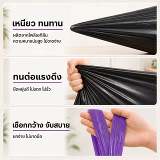💥ลด 80%💥ถุงขยะ สีดำ หนามาก คุณภาพดี แข็งแรง ใช้งานง่าย ไม่รั่วซึมง่าย ใช้ได้ในทุกสภาพแวดล้อม จัดส่งด่วนภายใน 24 ชั่วโมง