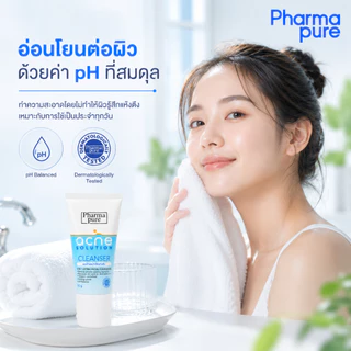 PharmaPure Acne Cleanser 50g. เจลทำความสะอาดผิวหน้า ให้ผิวหน้าสะอาดไร้สิว พร้อมดูแลผิวอย่างอ่อนโยน