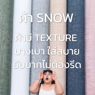 (B01) EVERYDAY PANTS 01 กางเกงเก็บพุง พรางหุ่น พรางหุ่นอ้วน