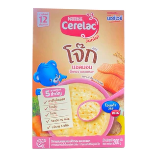 ซีรีแลค Cerelac และซีรีแล็คข้าวสาลีและนม ขนาด 200 กรัม