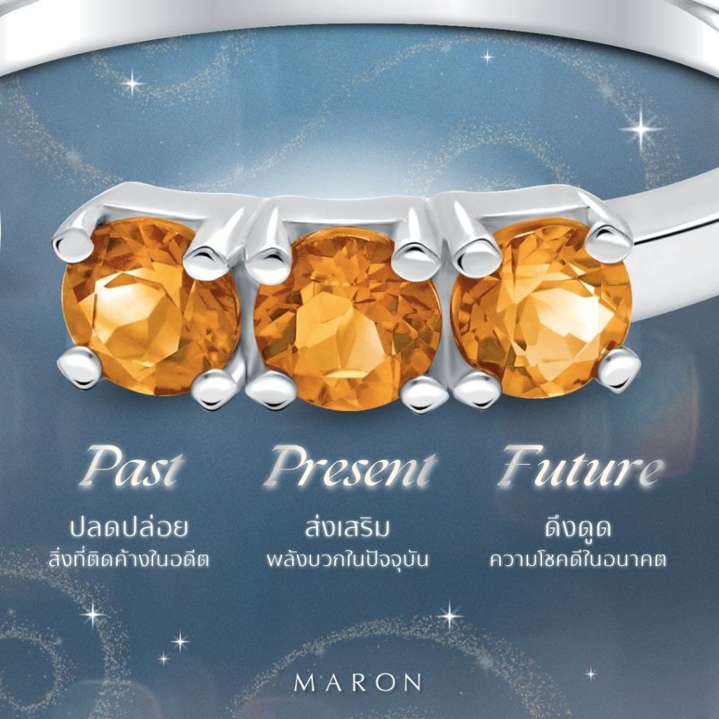MARON خاتم بحجر كريم منقوش بالتعاويذ