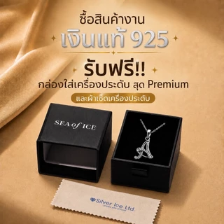 จี้ตัวอักษร A–Z พร้อมสร้อยเงินแท้ 92.5% ประดับ CZ สร้อยคอตัวอักษร ใส่ได้ทุกวัน ของขวัญแทนใจ ของขวัญวันเกิด