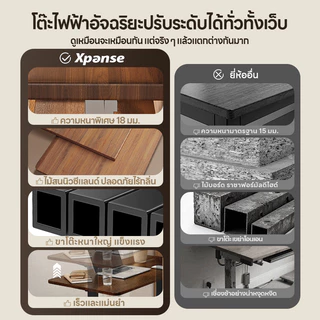 XPANSE โต๊ะปรับระดับไฟฟ้า แผ่นรองโต๊ะหนัง โต๊ะคอม โต๊ะทำงานยืดหยุ่นไฟฟ้า ที่เหมาะสมต่อรูปร่างมนุษย์ ใช้ได้สำหรับการทำงาน