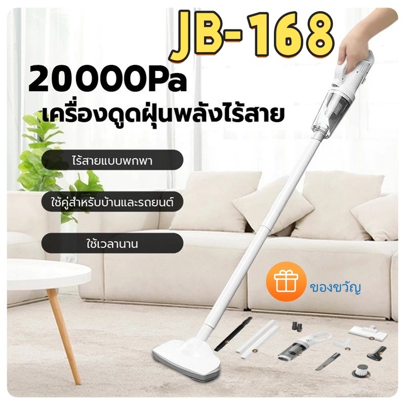 ไร้สาย เครื่องดูดฝุ่นไร้สายในครัวเรือน Handheld Wireless Vacuum Cleaner เครื่องดูดฝุ่นแบบด้ามจั