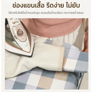 โต๊ะรีดผ้าแบบนั่ง โต๊ะรีดผ้าพับได้ โต๊ะรีดผ้ามินิ ประหยัดพื้นที่ พร้อมที่วางเตารีด โครงเหล็กแข็งแรง รับน้ำหนัก 100kg
