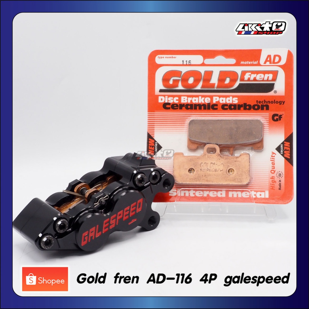 Goldfren ผ้าเบรค 4p galespeedและbrembo GP4-RR เนื้อ cabon