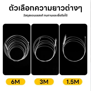 MOTUS แปรงล้างท่อแอร์ แปรงสแตนเลส กำจัดฝุ่น สำหรับทำความสะอาดท่อระบายน้ำ ของเครื่องปรับอากาศ
