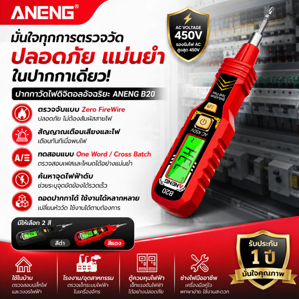 ไขควงสองชั้น LED ไฟ LED เครื่องตรวจจับไฟจับฉนวนจับมือทดสอบปากกาซ่อมคู่การใช้งานเครื่องมือทดสอบฟิลลิปส์แบบ slotted