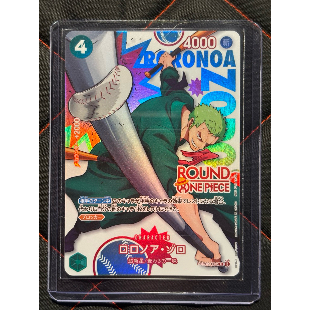 [ พร้อมส่ง ] One Piece Card Game Roronoa Zoro PRB02-006 ROUND1 Promo Japanese การ์ดภาษาญี่ปุ่น
