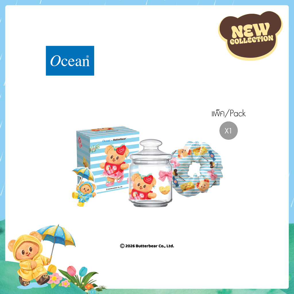 [OCEAN x BUTTERBEAR] เซตขวดโหล BUTTERBEAR RAINY COZY JAR W/BLUE SCRUNCHIE SET