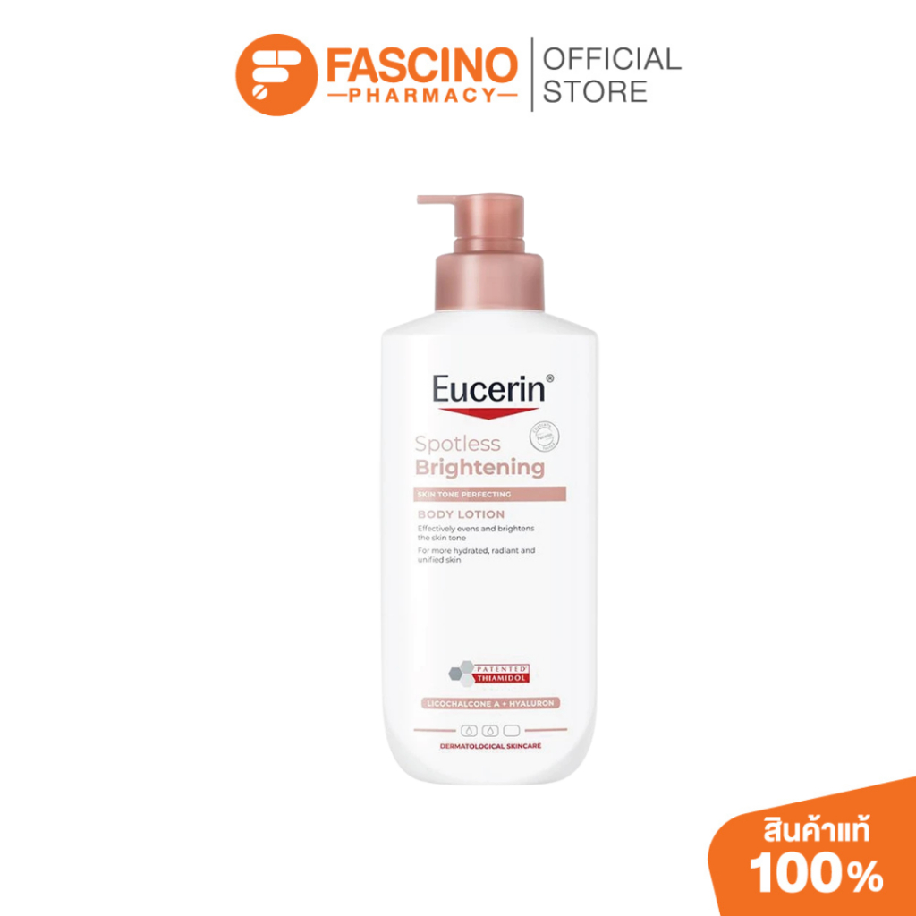 Eucerin Spotless Brightening Skin Tone Perfecting Body Lotion ยูเซอริน สปอตเลส ไบรท์เทนนิ่ง สกินโทน (400 มล.)
