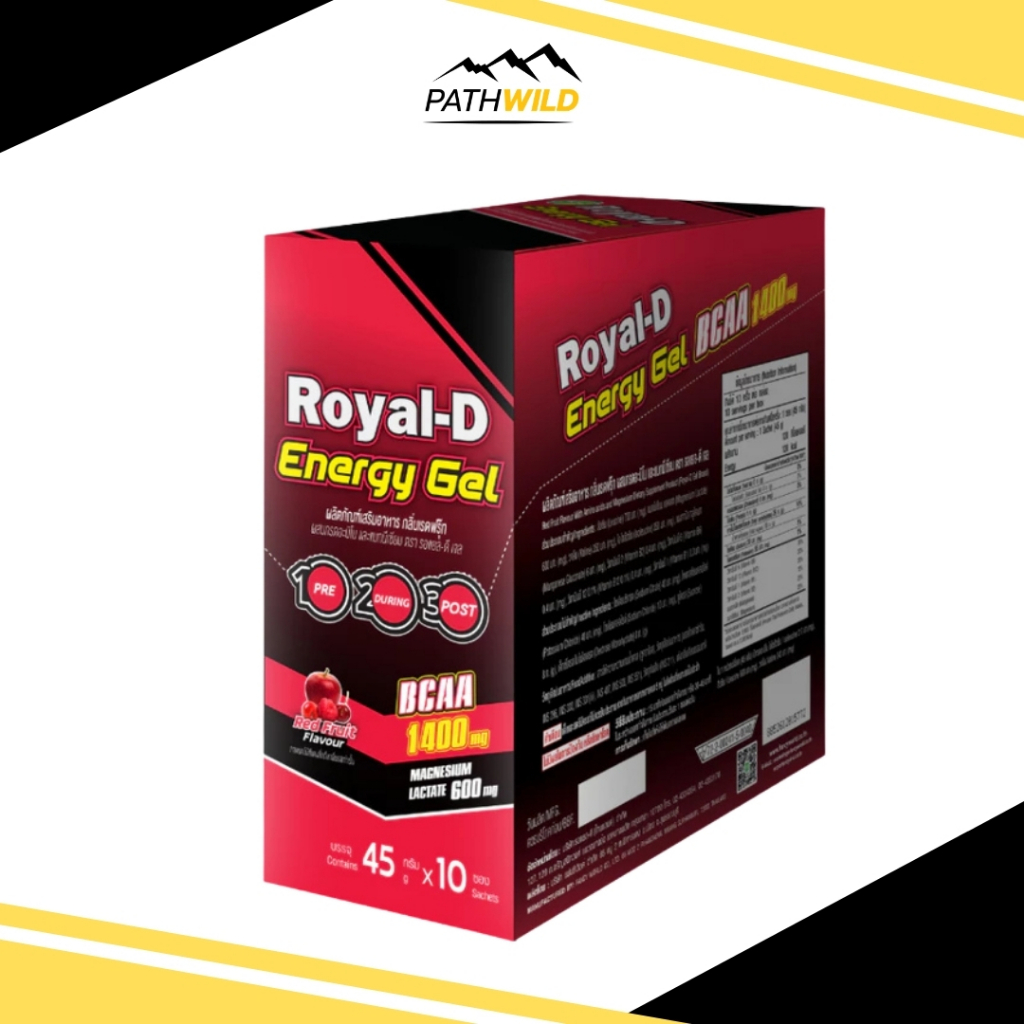Royal-D Energy Gel 45g -BCAA1400mg- Red Fruit Flavour (BOX) ผลิตภัณฑ์เสริมอาหาร รอแยล-ดี เอนเนอจี้เจล เจลให้พลังงาน