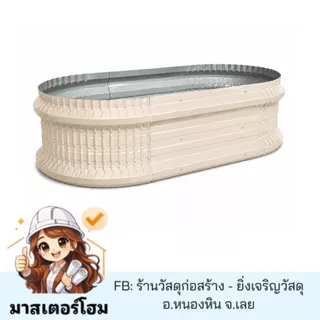กระถางต้นไม้ เมทัลชีท 30X55X100 ไซส์ S