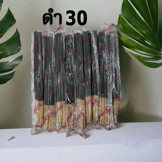 ธูปไล่ยุง ชุด10ห่อ เลือกได้ ห่อละ30ก้าน เกรดAส่งไว ใช้ดีไม่มะโน ธูปกันยุงสมุนไพรธรรมชาติ ไร้กล่อง