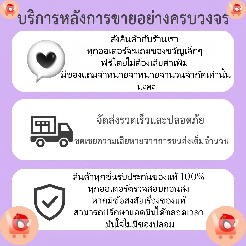 （Gifts Bag）3 กระเป๋าไฮเอนด์ของแท้ 100% | สินค้า 7 วัน การประกันคุณภาพ (เฉพาะครอบคลุมด้วยข้อบกพร่องการผลิตโรงงานเดิม)