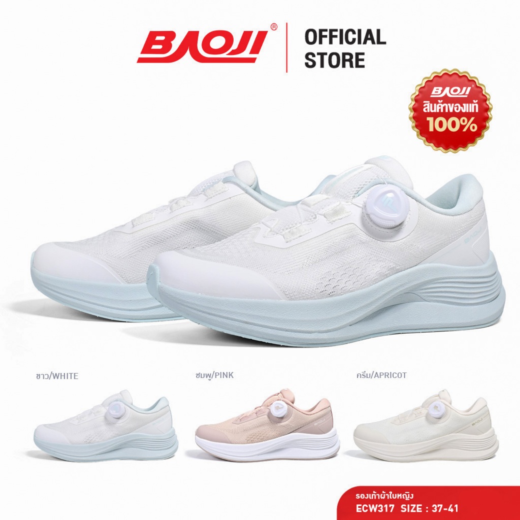 BAOJI บาโอจิ รองเท้าวิ่งผู้หญิง รองเท้าผ้าใบวิ่ง ระบบหมุนล็อกสาย มีกันลื่น ONLINE EXCLUSIVE รุ่น ECW317