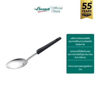 Rocket ทัพพีเล็ก ด้ามดำ Ladle (S) Bakelite Handle จรวด