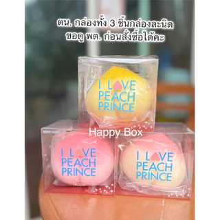 พร้อมส่งไทย สกุชชี่ iBloom ldlb mido พร้อมส่ง ของแท้ทุกชิ้น