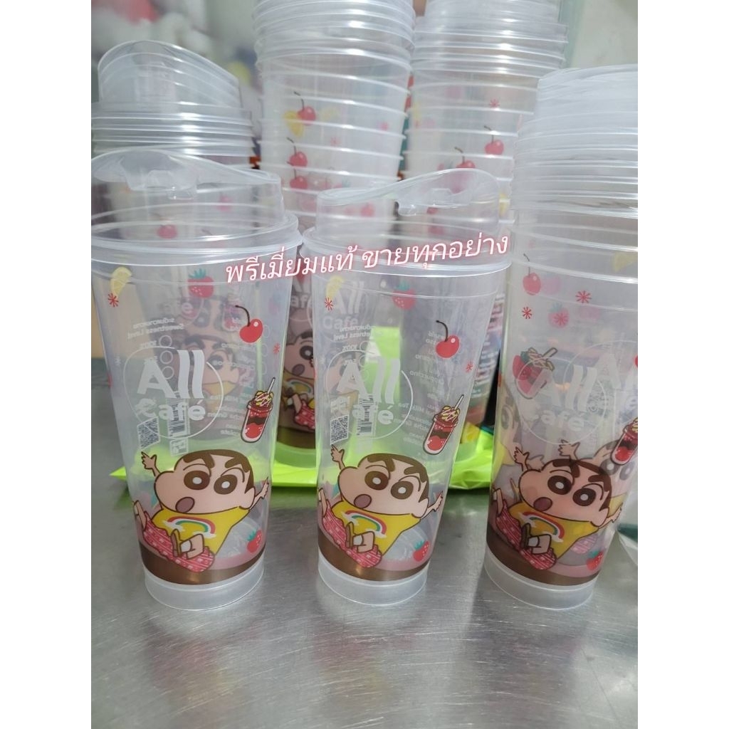 ใหม่ แก้วใหม่ มือ1 100% ทุกใบ ไม่ผ่านการใช้งานใดใด แก้วพลาสติก น้องเนย , All Cafe ขนาด 22 ออนซ์ แท้เซเว่น 100%