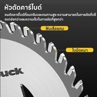 Maybuck ใบตัดหญ้า ใบเลื่อย 4/6/12 นิ้ว สำหรับเครื่องตัดหญ้าไร้สาย ใบมีดเหล็กคุณภาพสูง ตัดหญ้าและวัชพืชได้ง่าย