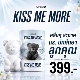 น้ำหอม Option มี 6 กลิ่นให้เลือก ปริมาณ 40ml. (ของแท้100%) น้ำหอมออฟชั่น รับจากเจ้าของแบรนด์