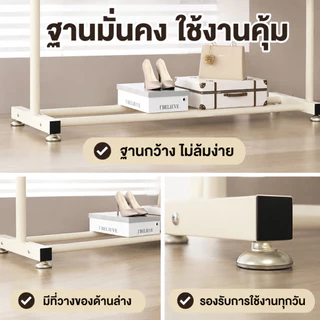 ราวตากผ้า 60 ซม. ราวแขวนเสื้อผ้า ราวแขวนผ้า Coat Rack บาร์เดี่ยว พร้อมชั้นวางของ โครงเหล็ก อเนกประสงค์ เหมาะสมคอนโด