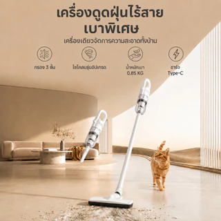 [Upgrade!] Simplus เครื่องดูดฝุ่นไร้สาย ใช้ในครัวเรือน 8000pa การกรองประสิทธิภาพสูง 3 ชั้น ชาร์จ Type-C XCQH012