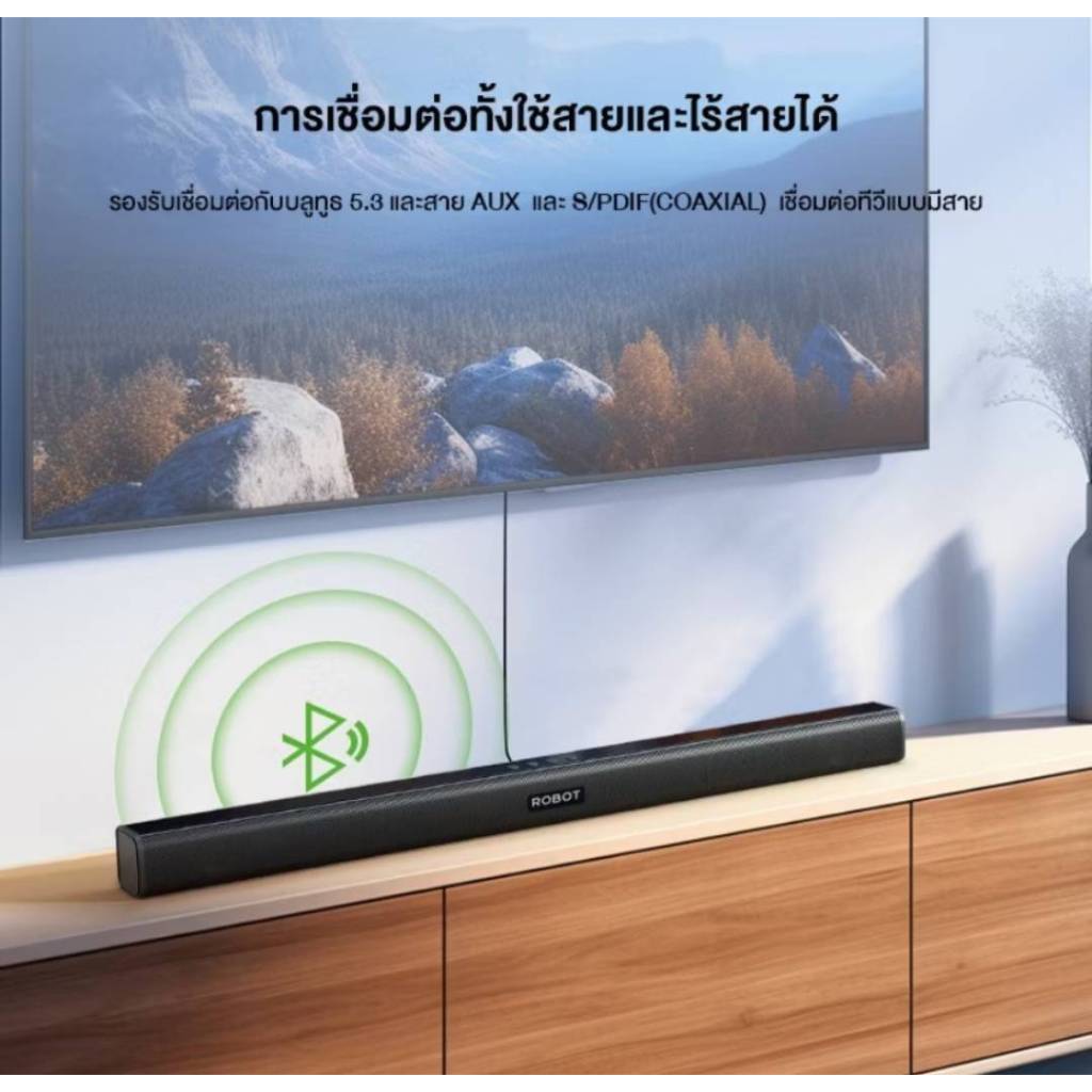ROBOTลำโพงซาวด์บาร์ รุ่น RB590 ลำโพงบลูทูธ ลำโพงทีวี Speaker Bluetooth  5.3 เครื่องเสียงภายในบ้าน