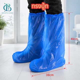 ✔️ส่งไวปานจรวด✔️LEG COVER งานขาตรง ( หนา8แกรม )ป้องกันเชื้อโรคป้องกันน้ำ/น้ำฝน/ฝุ่นละออง