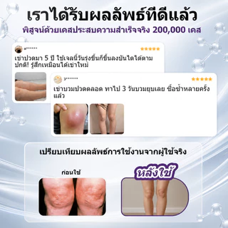 Kreain Nature เจลนวดข้อเข่า 50 กรัม บรรเทาปวดเมื่อย เข่าล้า ข้อตึง เหมาะสำหรับข้อเข่าเสื่อม ยืนนาน และบาดเจ็บจากกีฬา