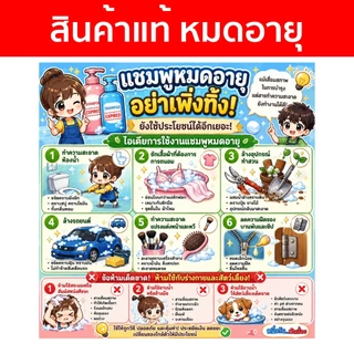 สินค้าหมดอายุ ปี 2023 แชมพู และ ครีมนวดผม มีหลายสูตร หลายกลิ่น