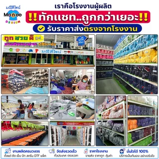 เสื้อคนงานแขนยาว เสื้อปุ๋ย เสื้อกิจกรรม เสื้อสุ่ม คละสี คอปก มีกระเป๋า ผ้าเกรด A ฟรีไซส์ มีราคาส่ง พร้อมส่ง