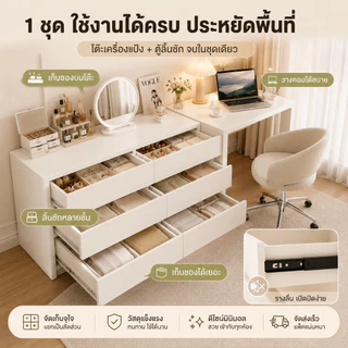 iF โต๊ะเครื่องแป้ง 2in1 พร้อมตู้เก็บของ โต๊ะทำงานมินิมอล ประหยัดพื้นที่ ปรับความยาว 83-180 ซม. ปรับทิศทาง 360°สีขาว สีดำ