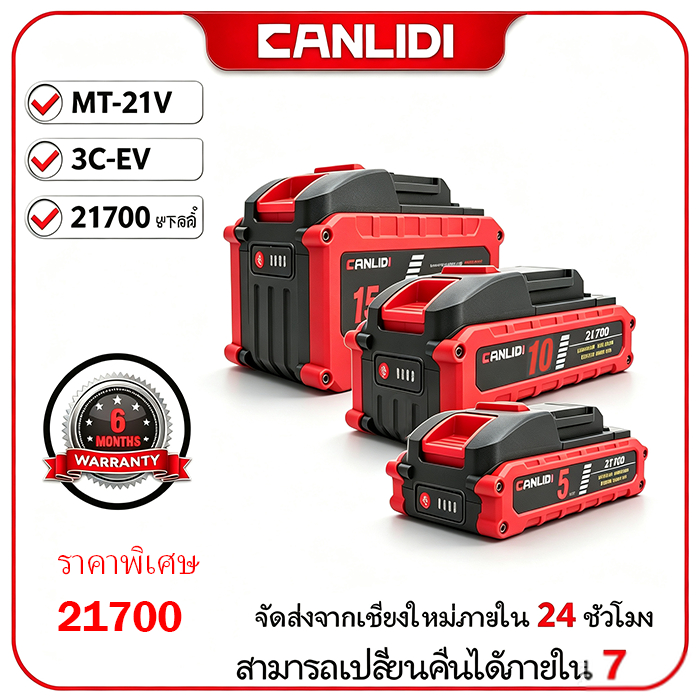 🚨 Ready Inventory On Hand 🚨 High Density 21700 Lithium Ion Battery 21V MT-21V/DY-21V, Choose from 3 